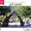 두타산영농조합법인 이미지