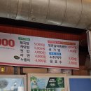 완이네 이미지