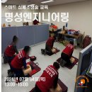 명성엔지니어링 이미지