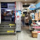 금복주단 네이버블로그