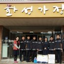 소화성 가정 이미지