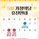 성모튼튼의원 이미지