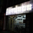 옥외주차장 공중화장실 이미지