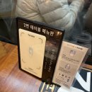 고기싸롱계양 이미지