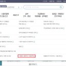 [세무서 국가 근로 후기] 부가가치세 신고 방법, 신고 대상자, 세무서 추천 이유와 꿀팁ෆ