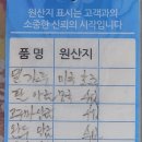 명물꿀빵7호점
