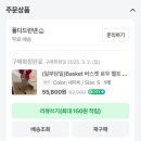 [내돈내산 봄옷 쇼핑]지그재그 옷 구매후기 및 착샷 / 폴디드린넨, 으나카이브, 어텀, 슬로우앤드