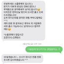 제이(J) 앤 제이(J) 헤어 | [종로 웨딩밴드] 소울앤제이(Soul & J) 결혼반지 계약 및 제작 후기 | 결혼반지, 웨딩밴드, 디자이너...