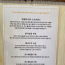 포항 진한 닭육수 토리파이탄 맛집 블루리본 라멘묘조