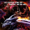 용가리노래방 - 서대문구 모래내로 350-1 | 용가리노래방