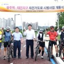 광주역~태전지구 이미지