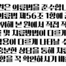 눈부신의원 이미지