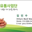 맛나유통 이미지