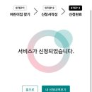 하나어린이집 | 주말보육 취약보육 운영 이용후기 / 365 하나돌봄어린이집 이용방법, 이용후기