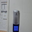 대전 변동 포도힐 아파트 도어락 설치 H60N