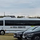 남대천 야구장_성인 이미지