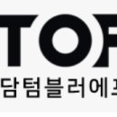 청담에프앤비 이미지