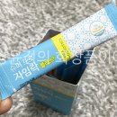 윤정슈퍼 이미지