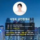 대정공인중개사사무소 이미지