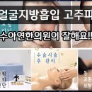 풀어가요