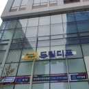 드림디포미사테스타 이미지