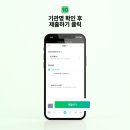 주식회사 윙크스톤파트너스 이미지