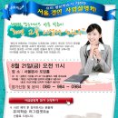 유피교육 이미지