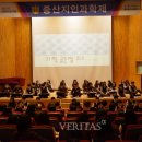 충주중산고 이미지