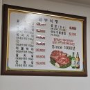 금봉식당 이미지