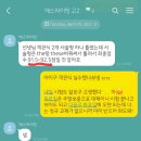 논현고등학교 | 인천 논현동 논현고등학교 내신 후기