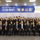 주식회사 아게이트 이미지