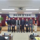 진안군산림조합 이미지