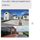 제주 동쪽 구좌읍 가성비 감성 숙소 “소소링제주” 내돈내산 후기