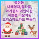 아기둥지어린이집 이미지
