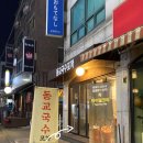 동교2길-1 이미지