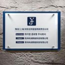 주식회사위지컨설팅
