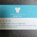 이미지 치과기공소 이미지
