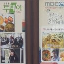 강화남로 이미지