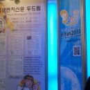 대학생벤처신문 두드림