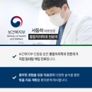 늘가까운치과의원 이미지