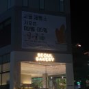 오롯광교 이미지