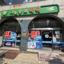 구로종로약국 이미지