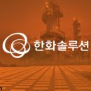 한화행정사 사무소 이미지