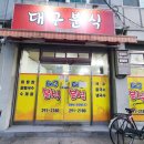 구역전사거리 네이버블로그
