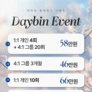 데이;빈필라테스