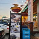 손짜장일번지 이미지