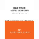 코리안탑팀_청라 이미지
