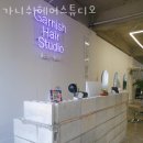가니쉬헤어스튜디오