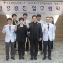 청주상당노인복지관 세종데일리