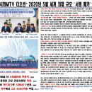 엠티브이 이미지